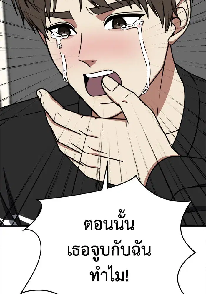 หน้า 49 จาก 151