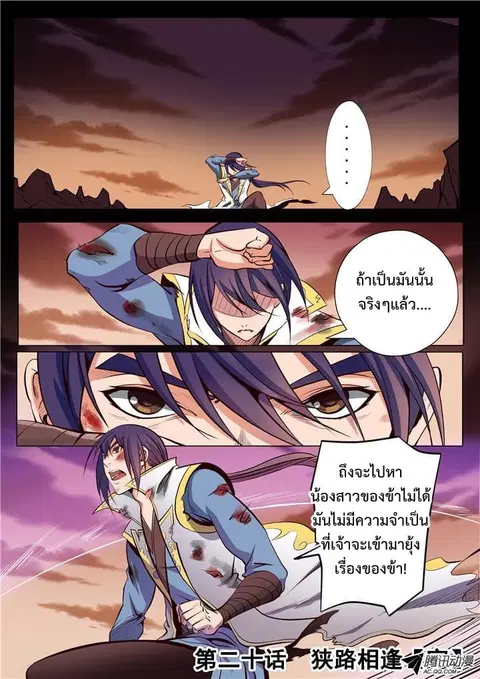 หน้า 17 จาก 18