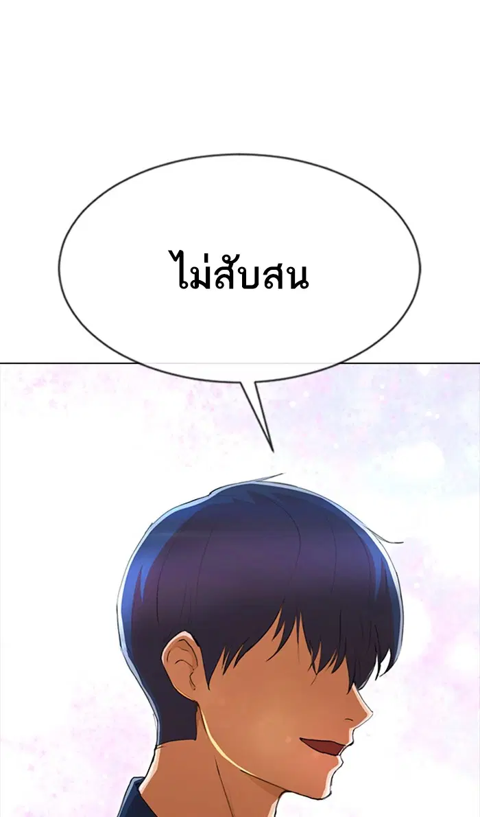 หน้า 59 จาก 111