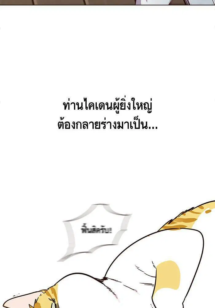 หน้า 4 จาก 63