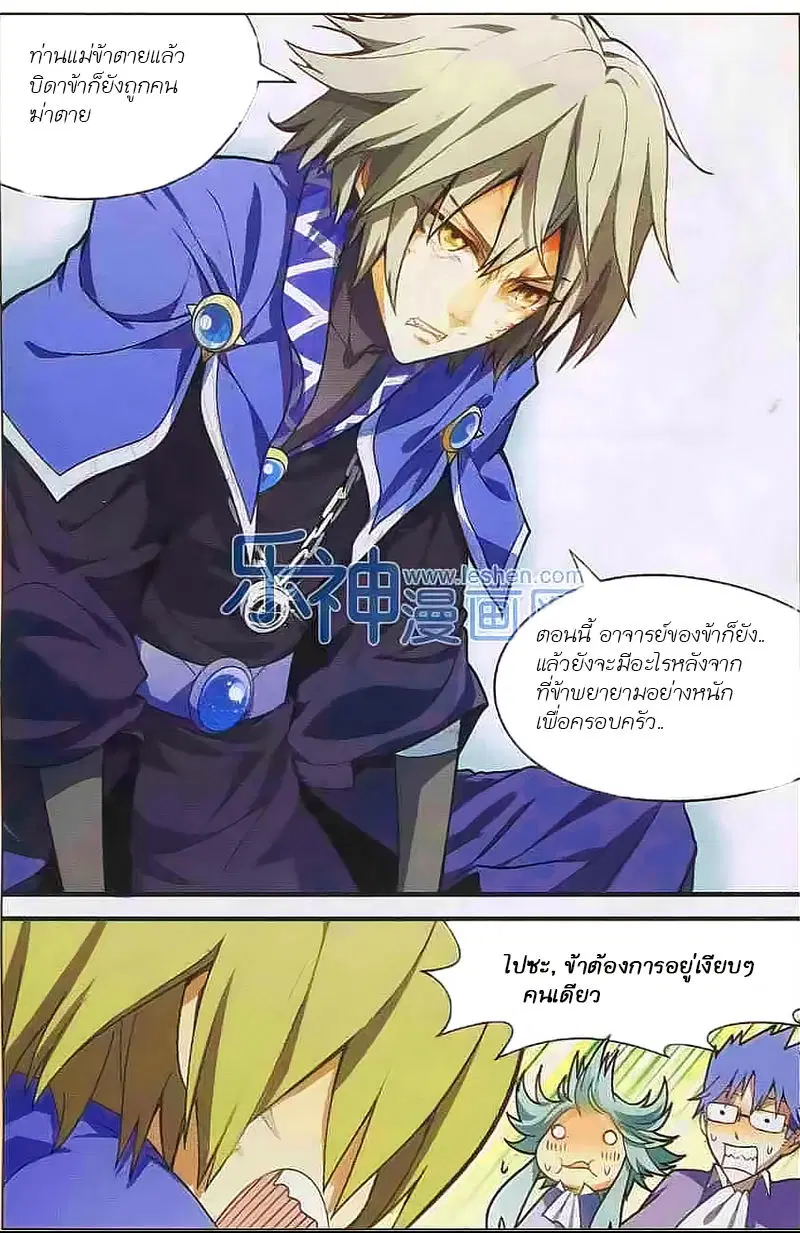 หน้า 10 จาก 15