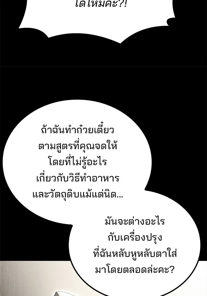 หน้า 25 จาก 140