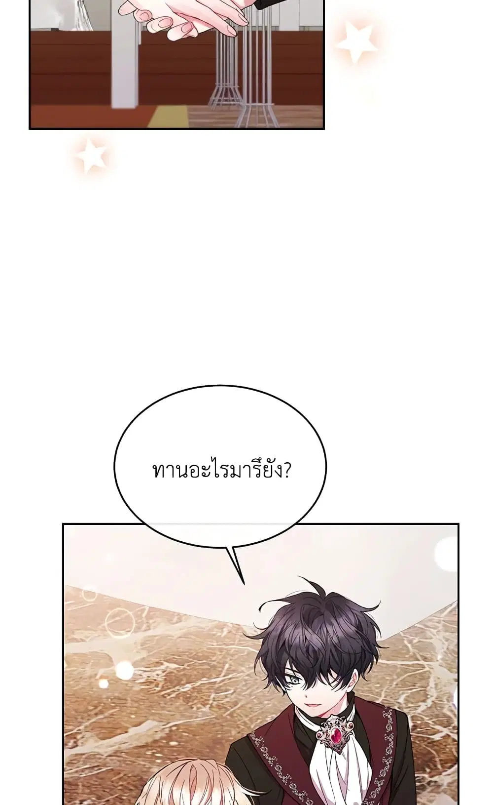หน้า 29 จาก 47