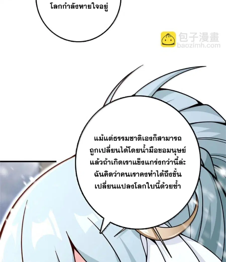 หน้า 72 จาก 75