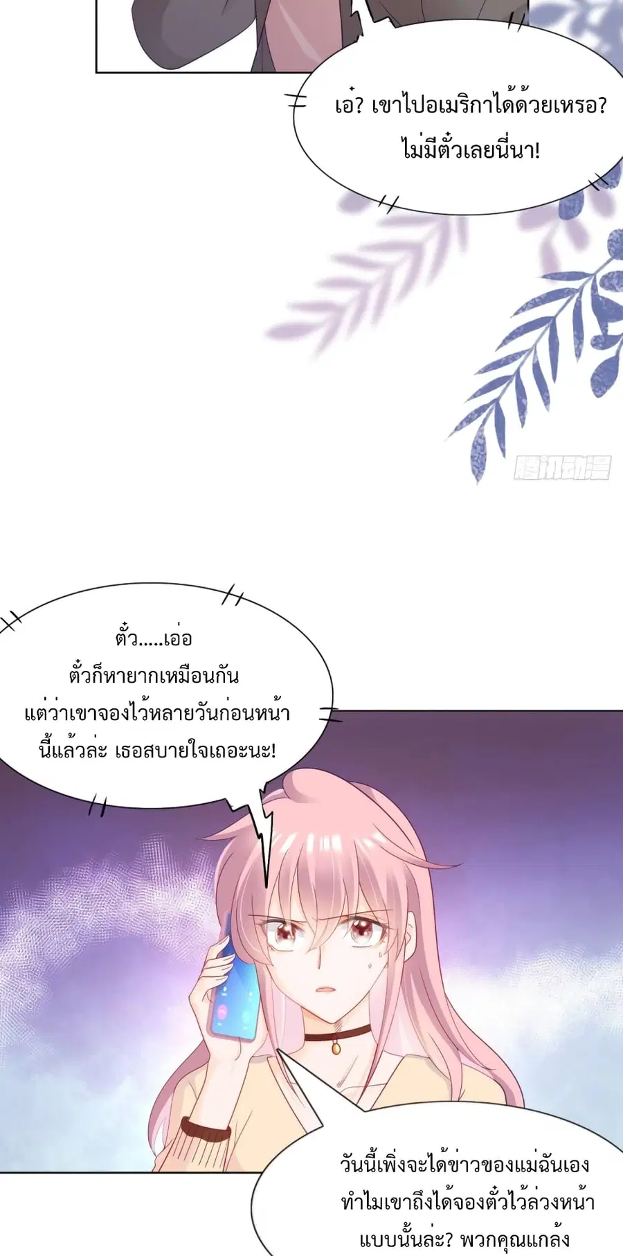 หน้า 15 จาก 22