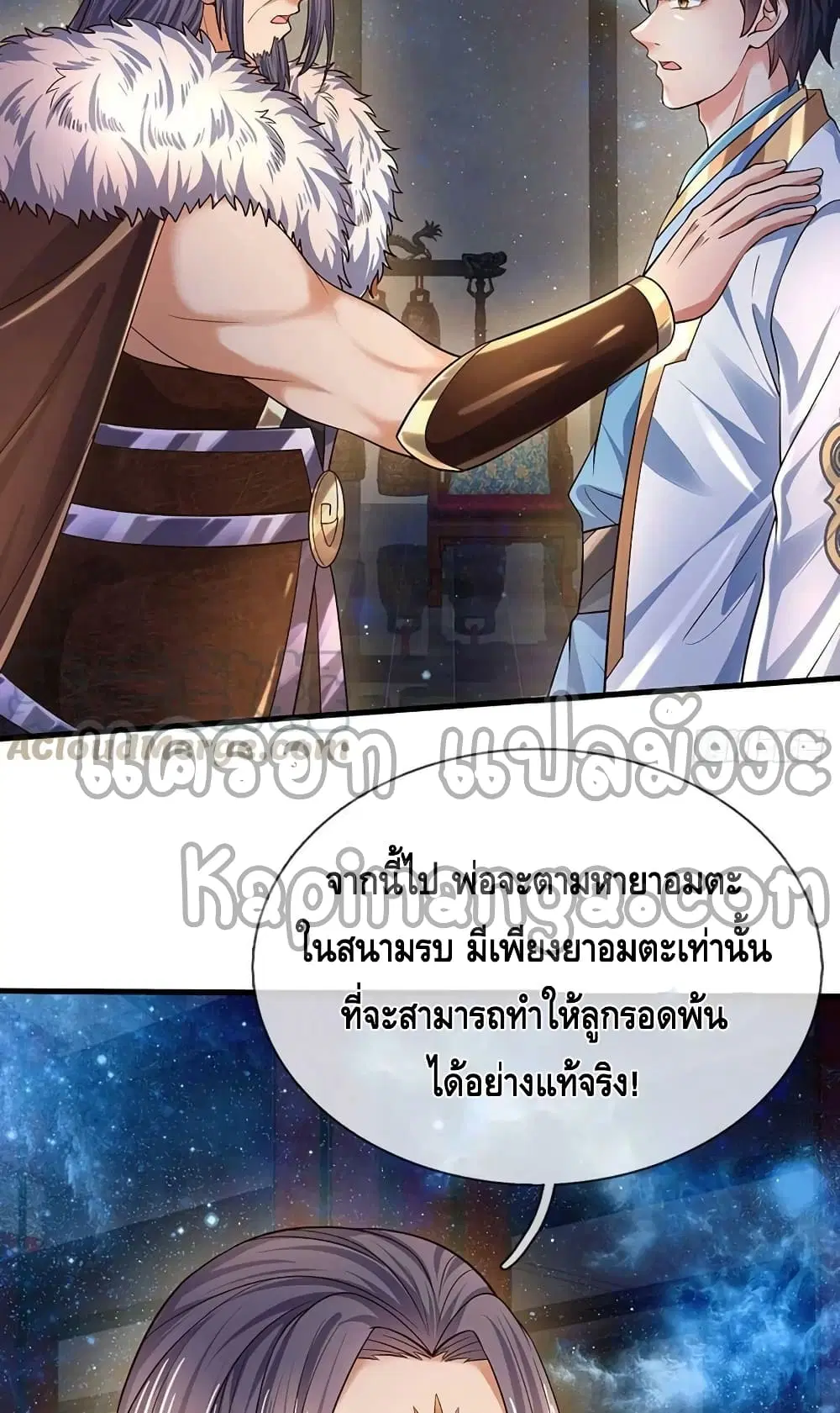 หน้า 46 จาก 52