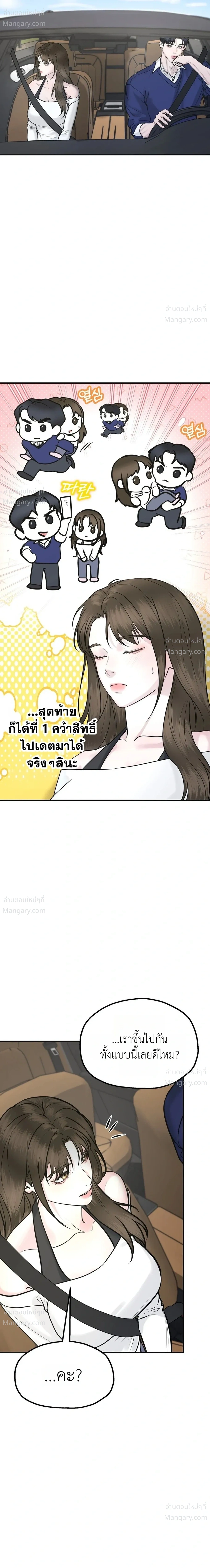 หน้า 31 จาก 38