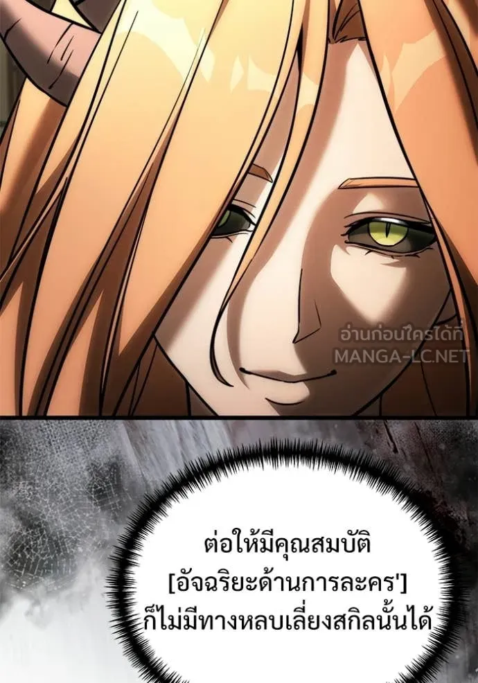 หน้า 60 จาก 170