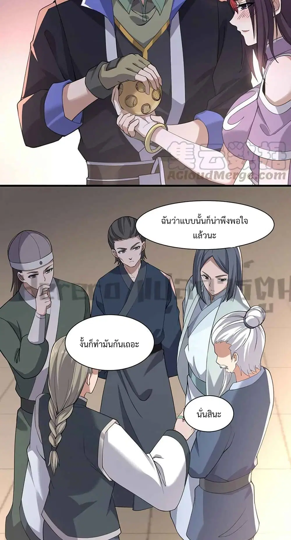 หน้า 12 จาก 32