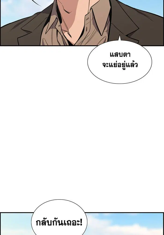 หน้า 82 จาก 114