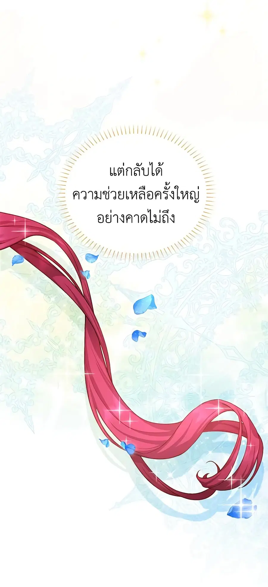 หน้า 35 จาก 44