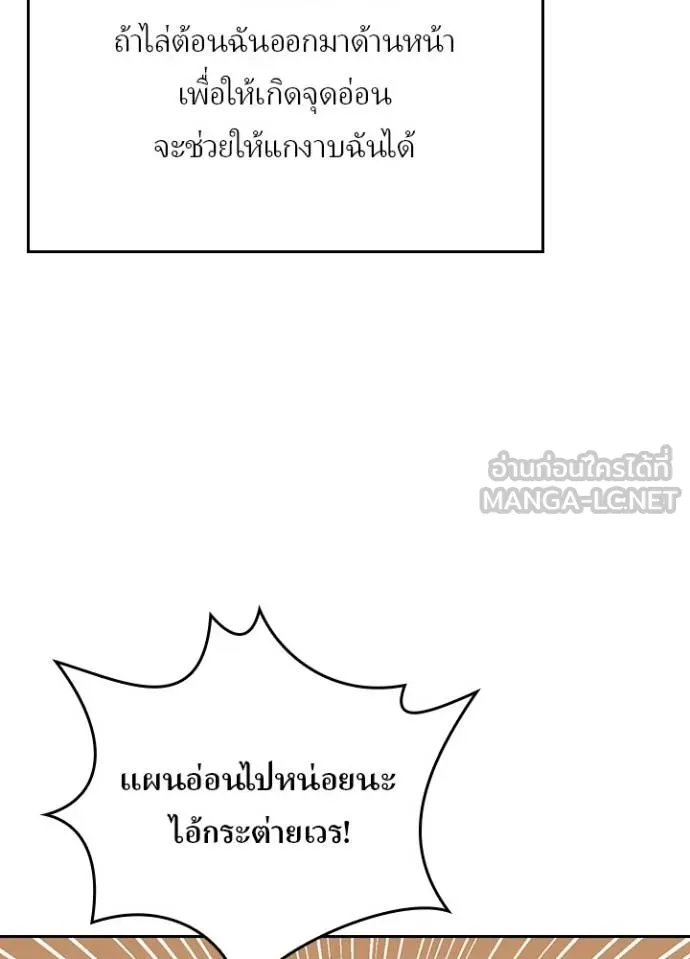 หน้า 117 จาก 123