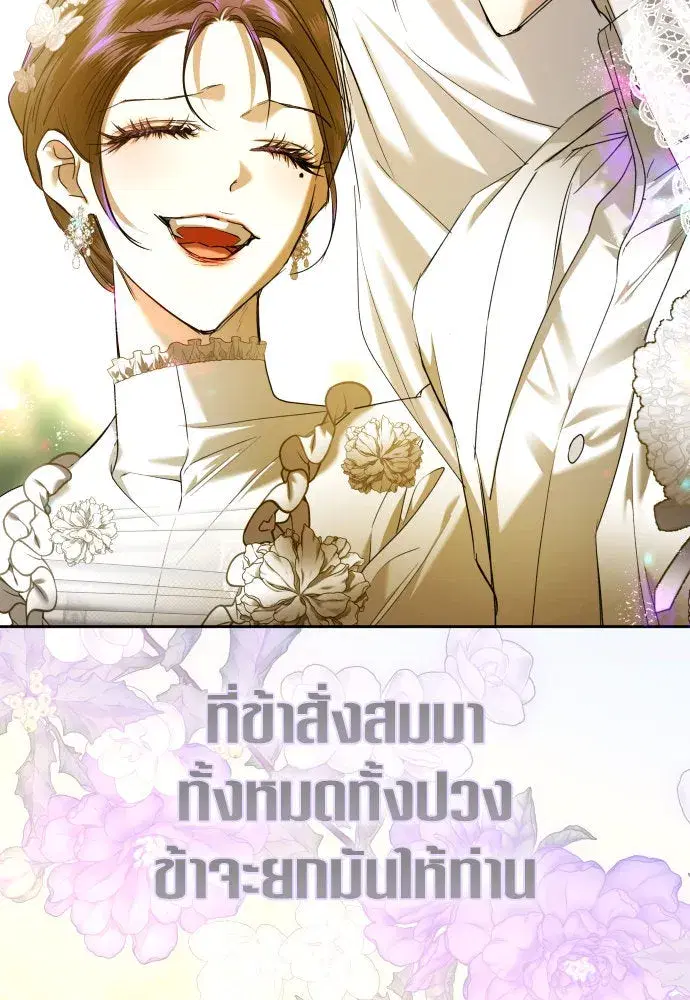 หน้า 130 จาก 178