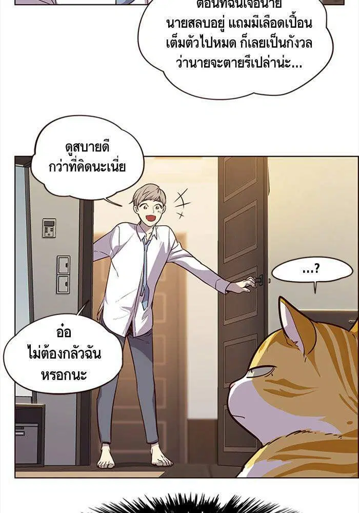 หน้า 23 จาก 59