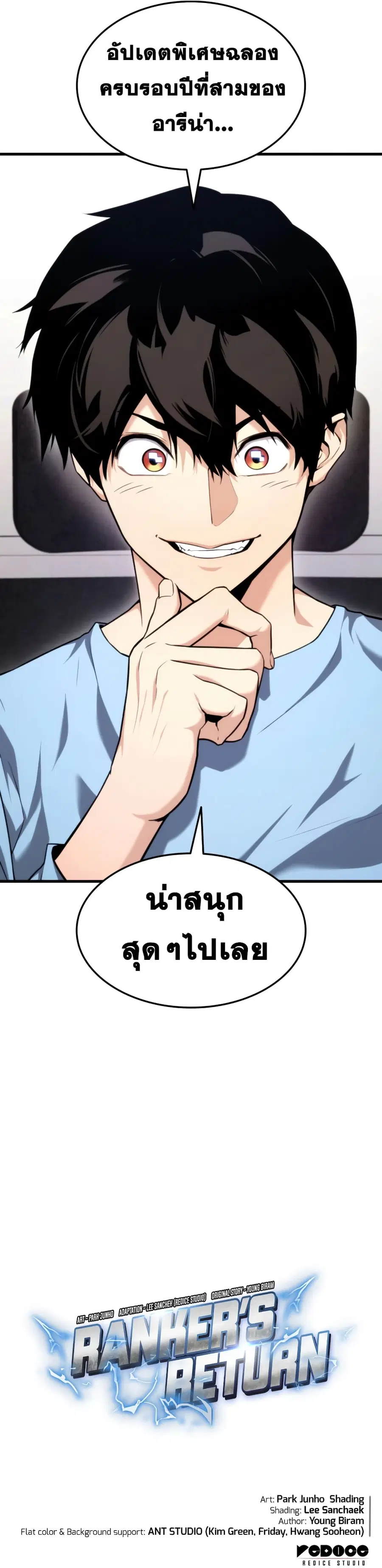 หน้า 14 จาก 15