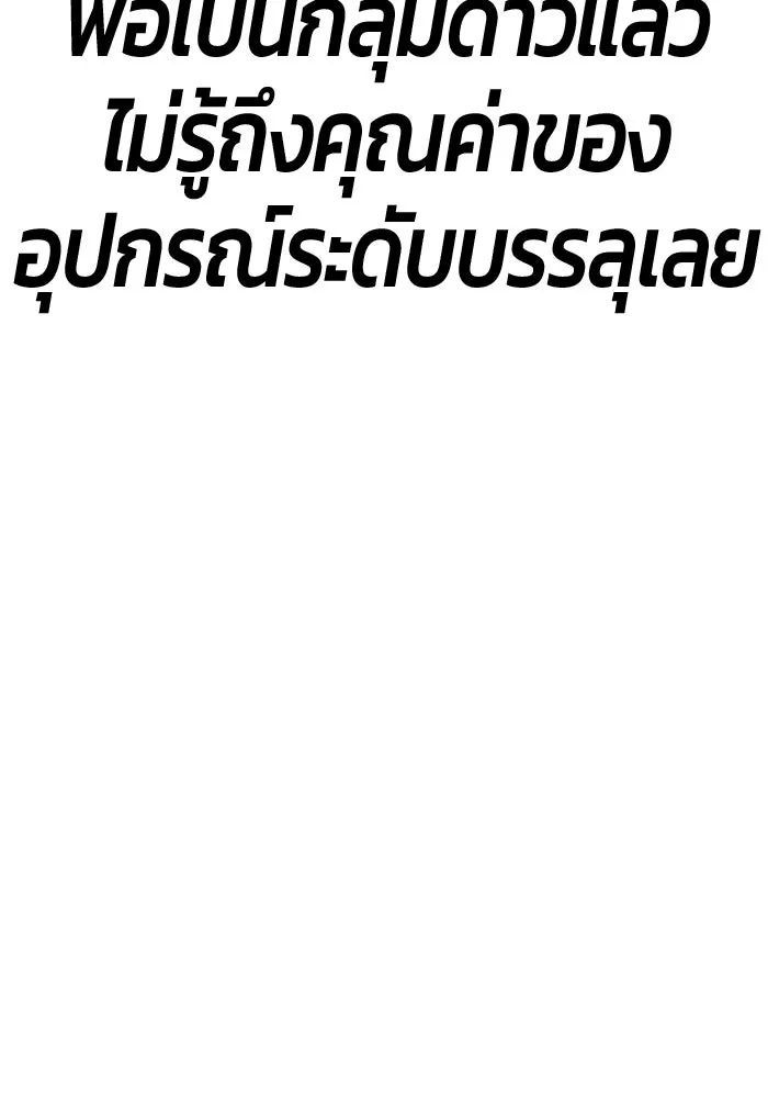 หน้า 83 จาก 470