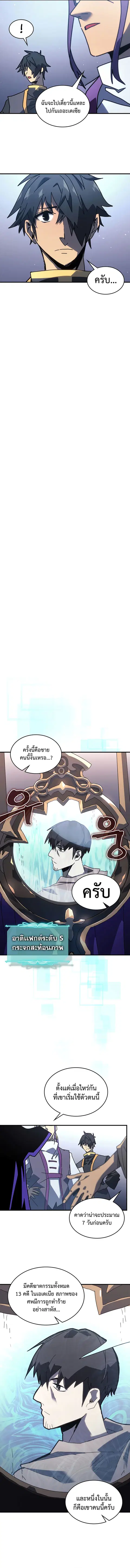 หน้า 10 จาก 14