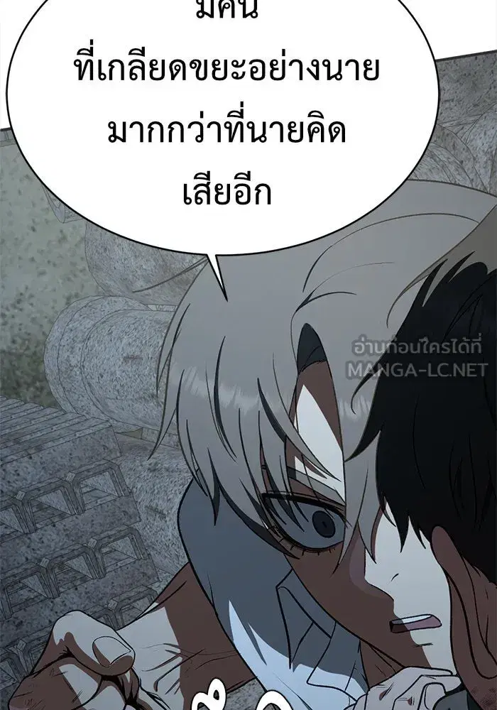หน้า 123 จาก 186