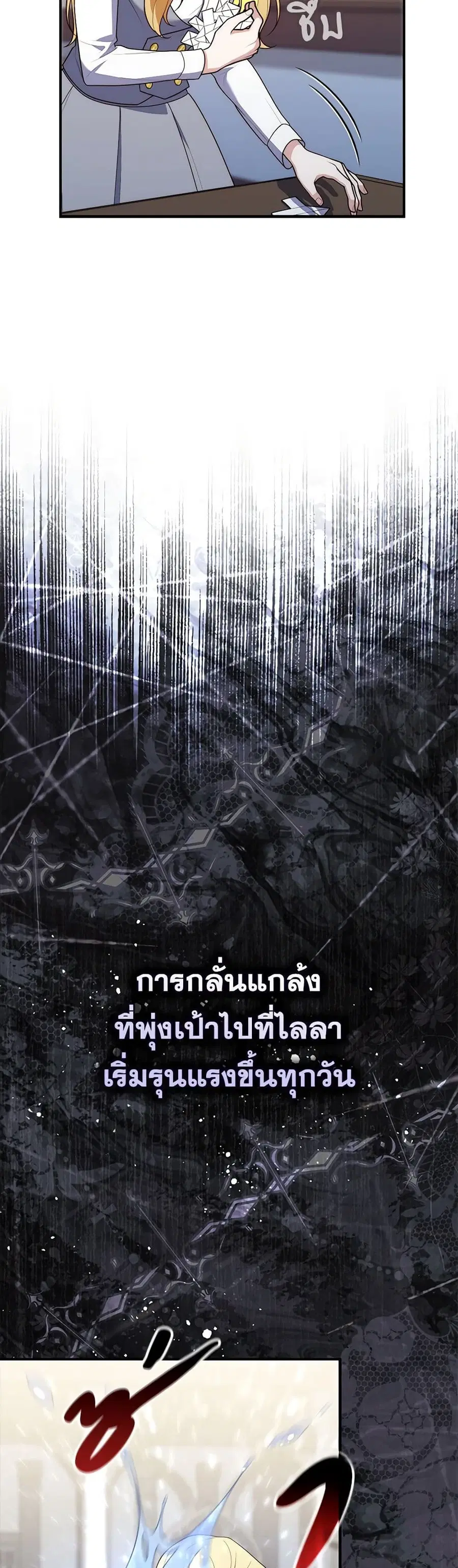 หน้า 33 จาก 37