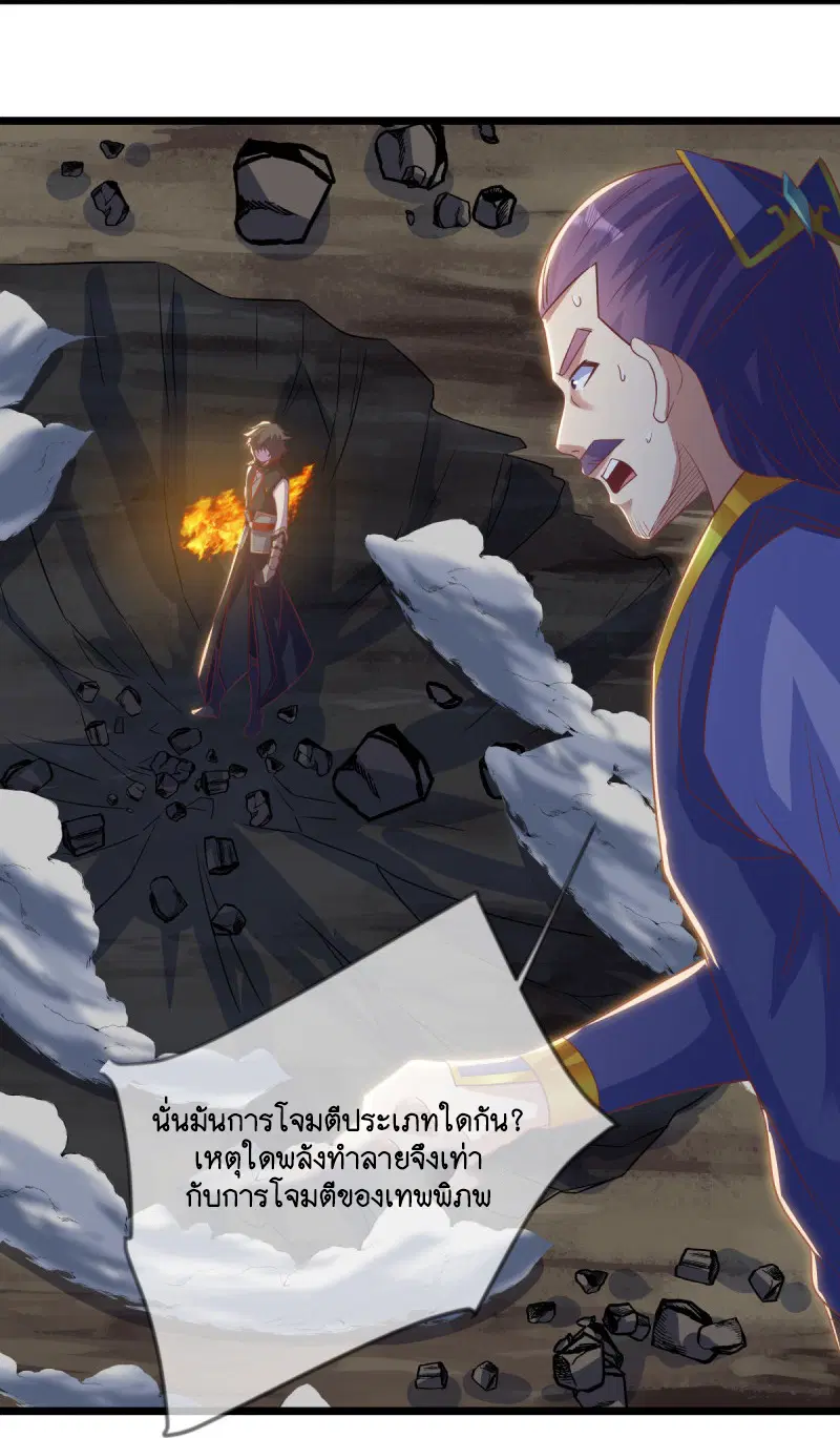 หน้า 4 จาก 55