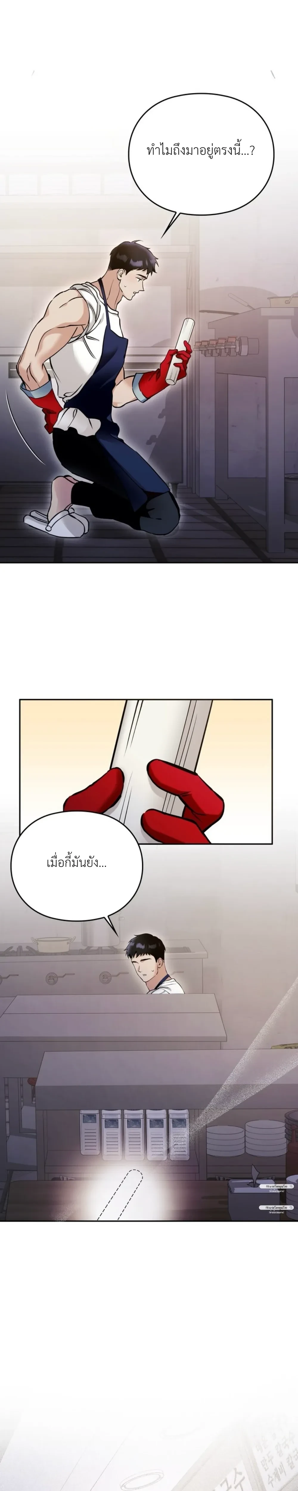 หน้า 3 จาก 11