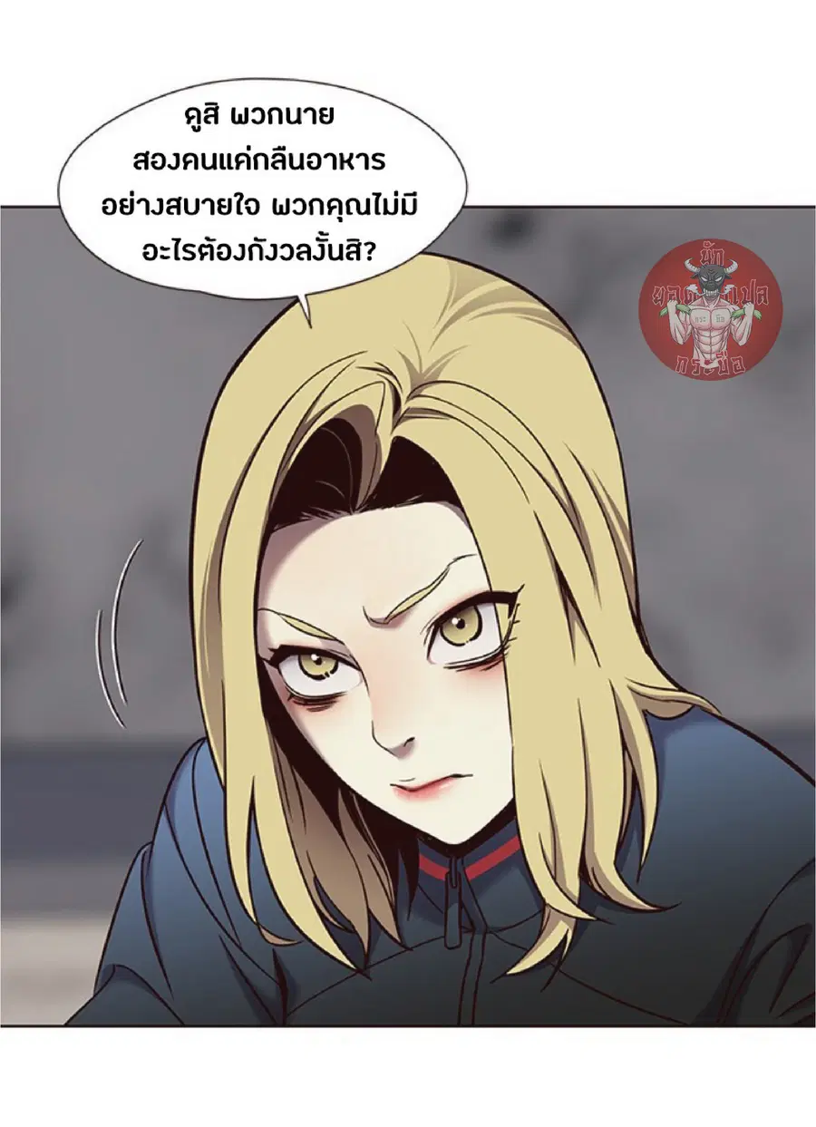 หน้า 29 จาก 75