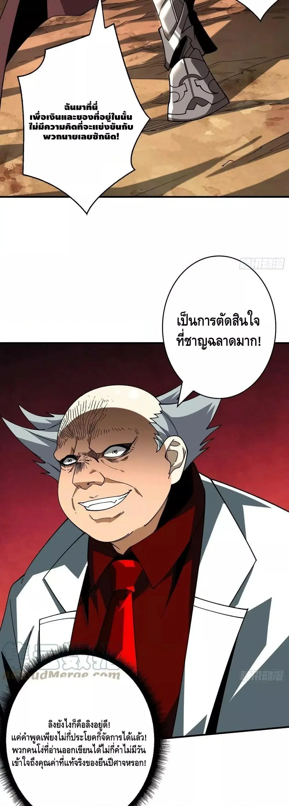 หน้า 17 จาก 32