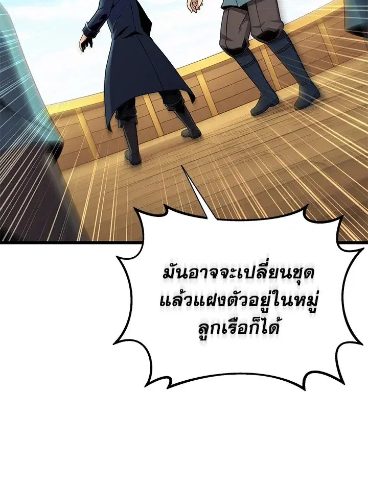 หน้า 45 จาก 124