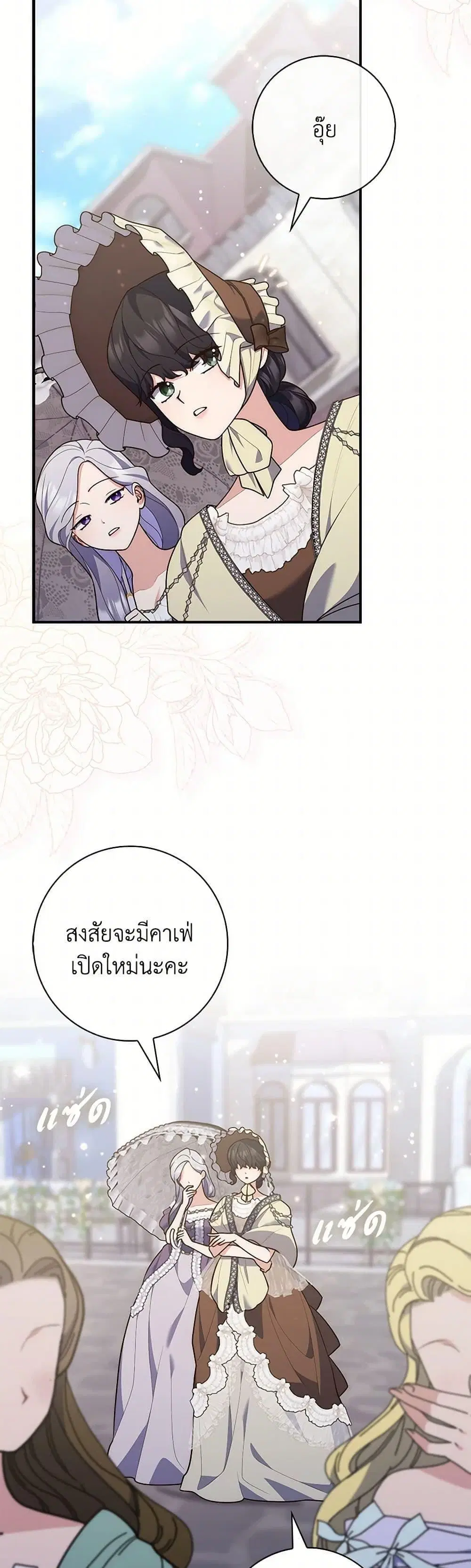หน้า 2 จาก 50