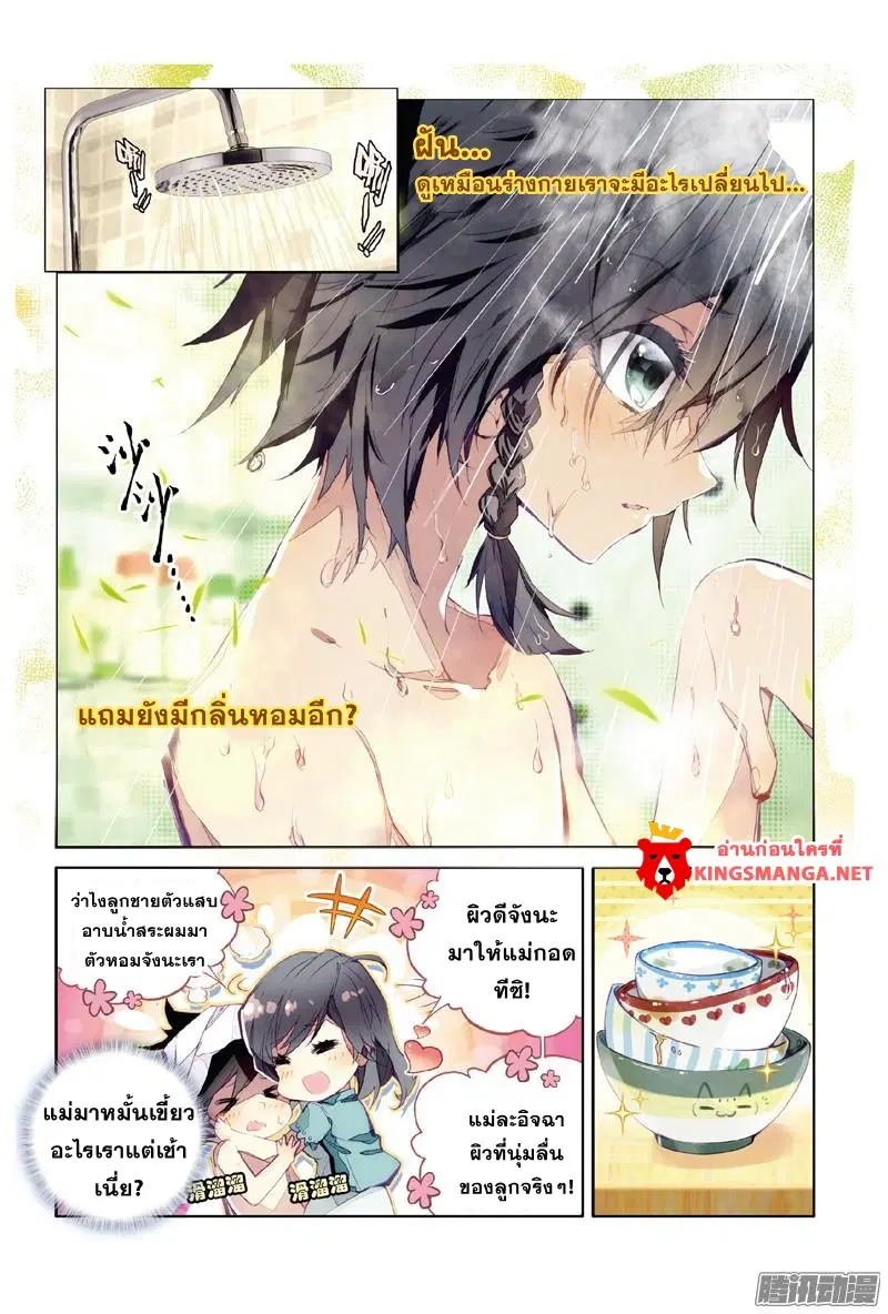 หน้า 6 จาก 17