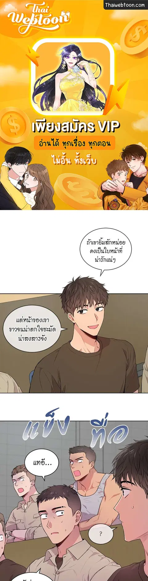 หน้า 1 จาก 32