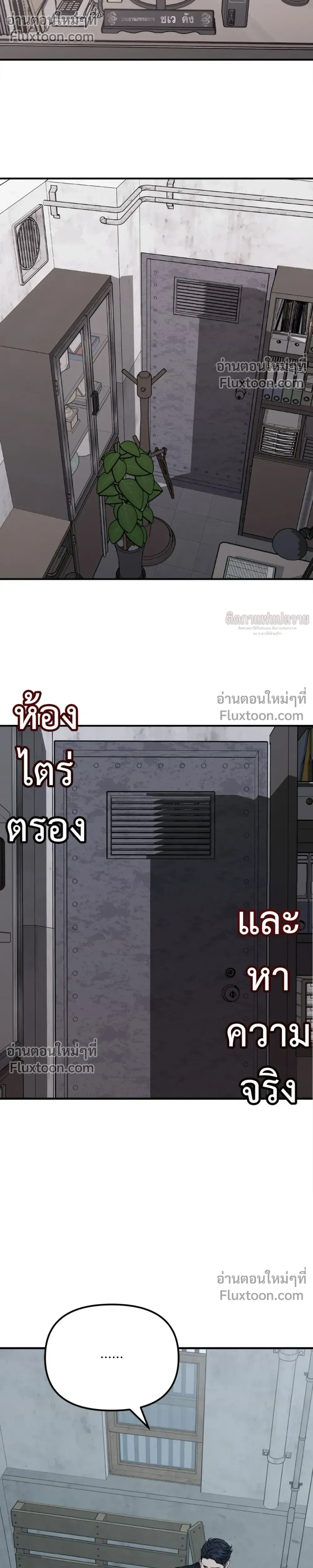 หน้า 5 จาก 23