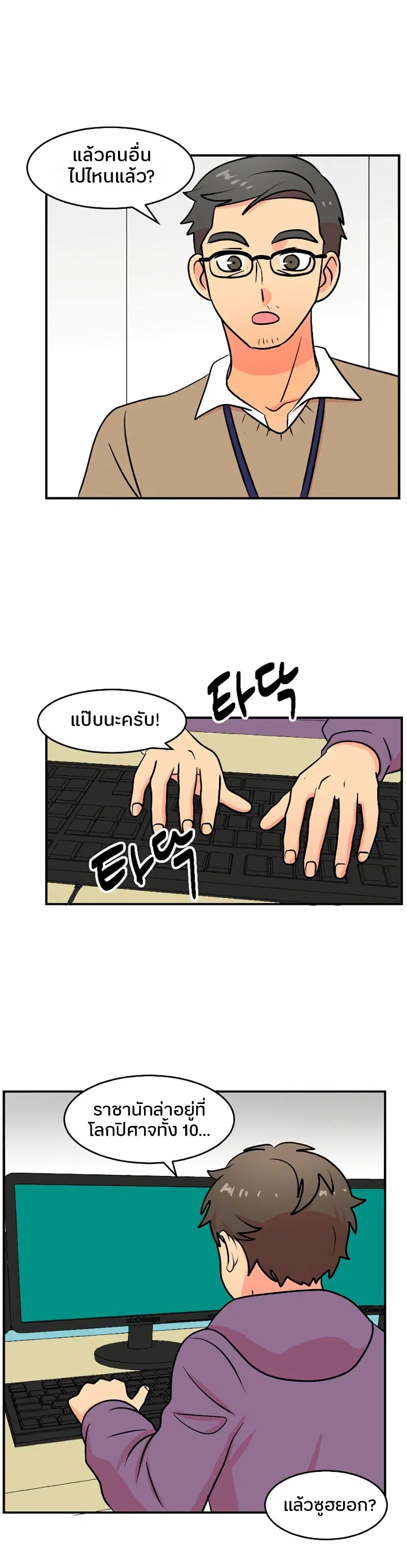 หน้า 13 จาก 21