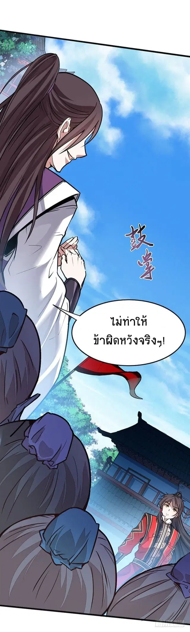หน้า 3 จาก 24