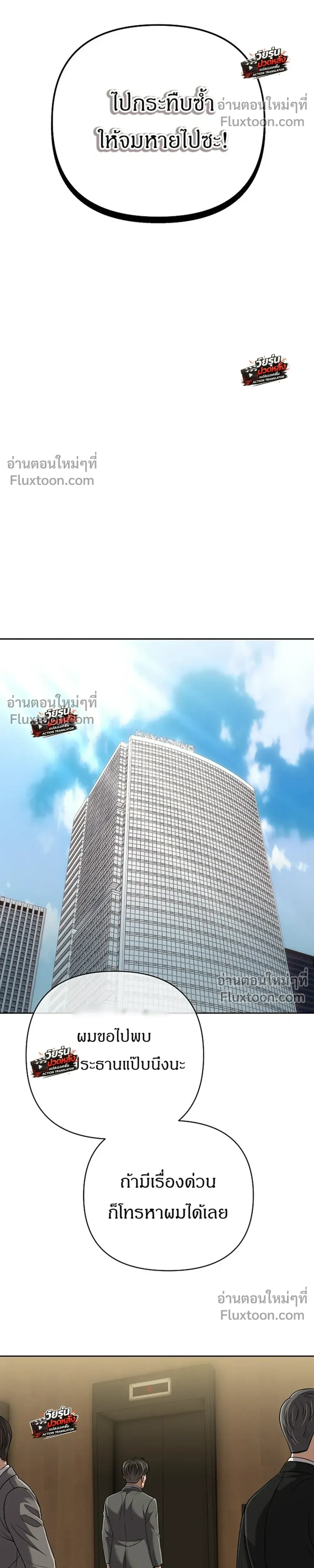 หน้า 32 จาก 45
