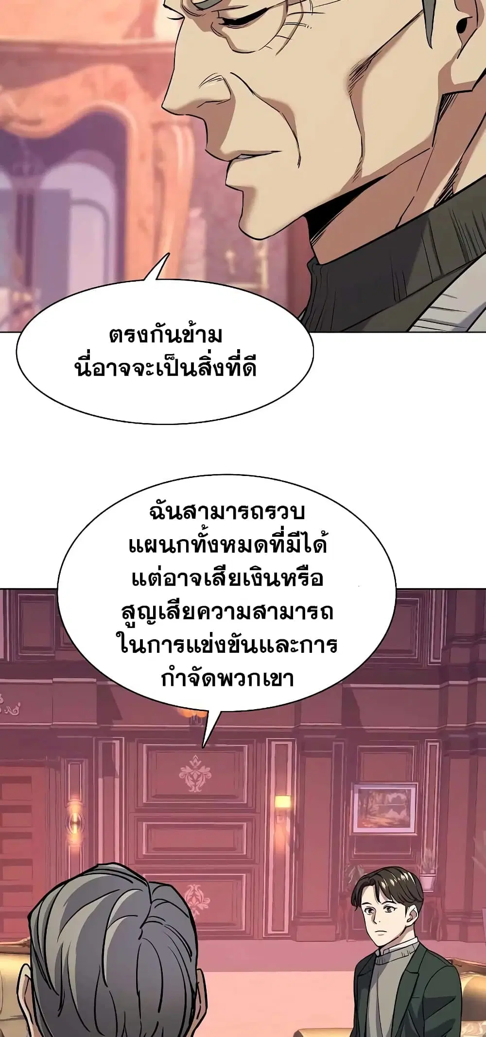 หน้า 32 จาก 82