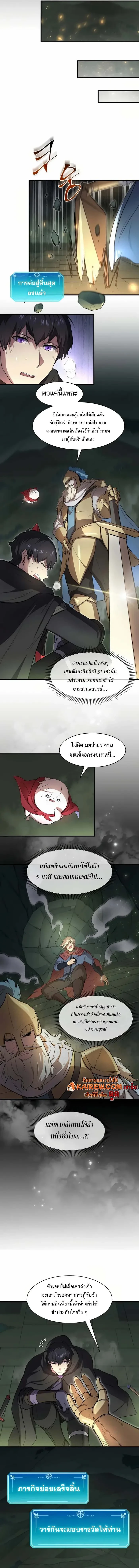 หน้า 14 จาก 15