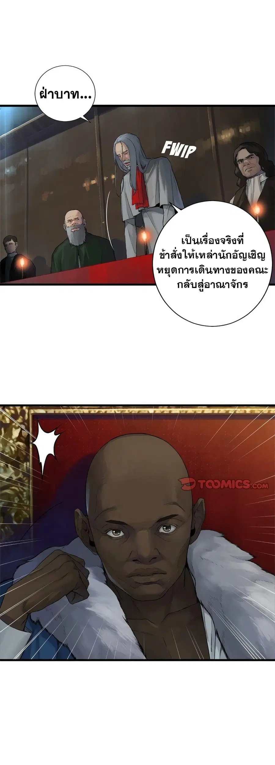 หน้า 2 จาก 16