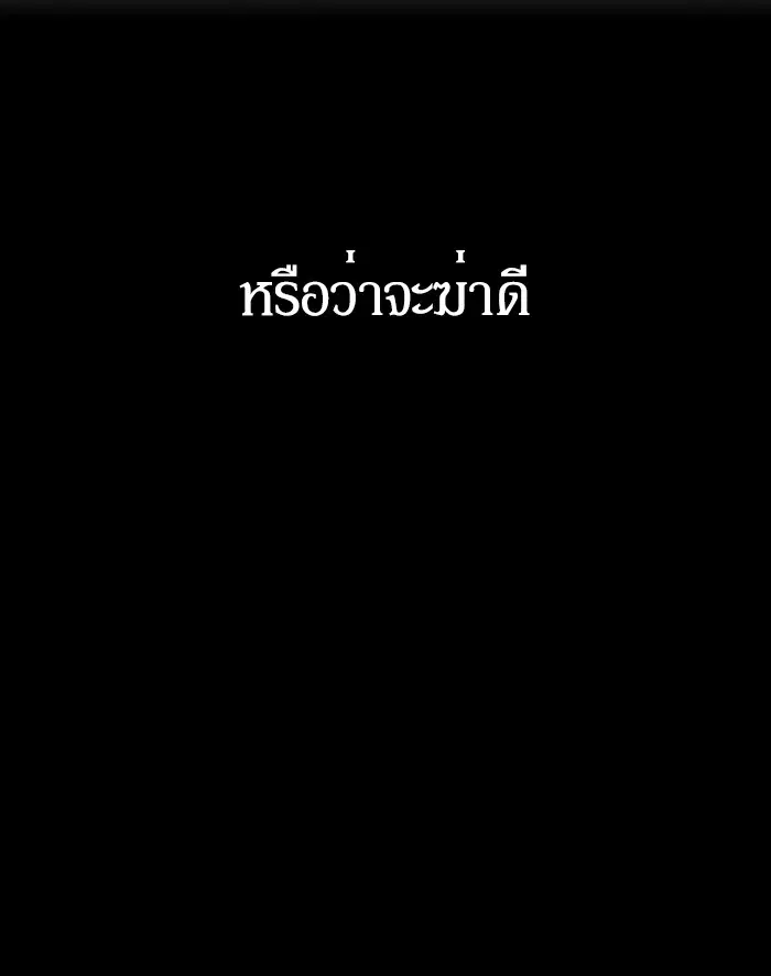 หน้า 65 จาก 66