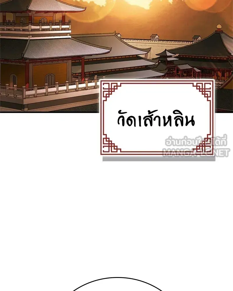 หน้า 3 จาก 179