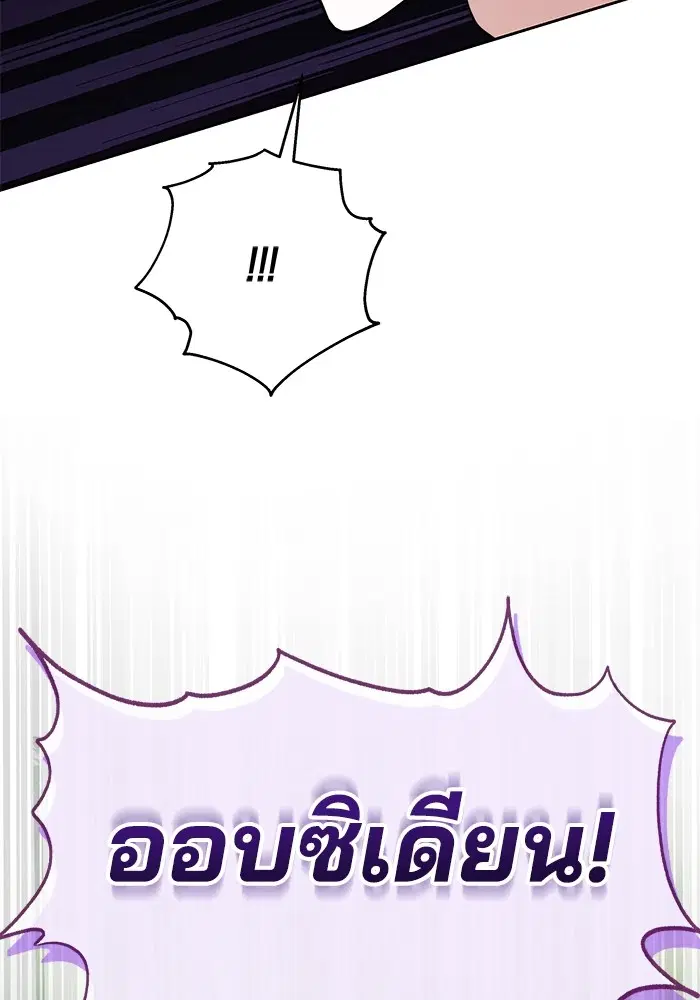 หน้า 107 จาก 125