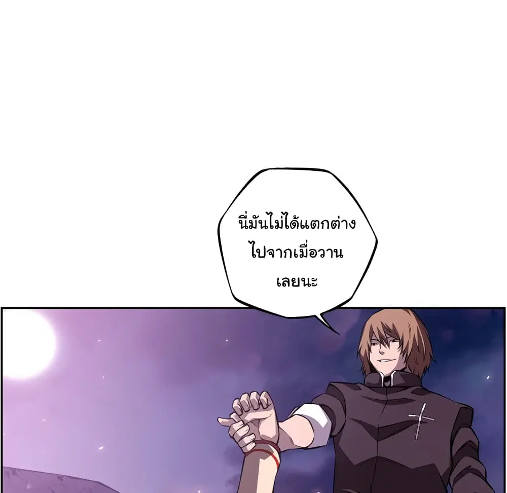หน้า 32 จาก 101