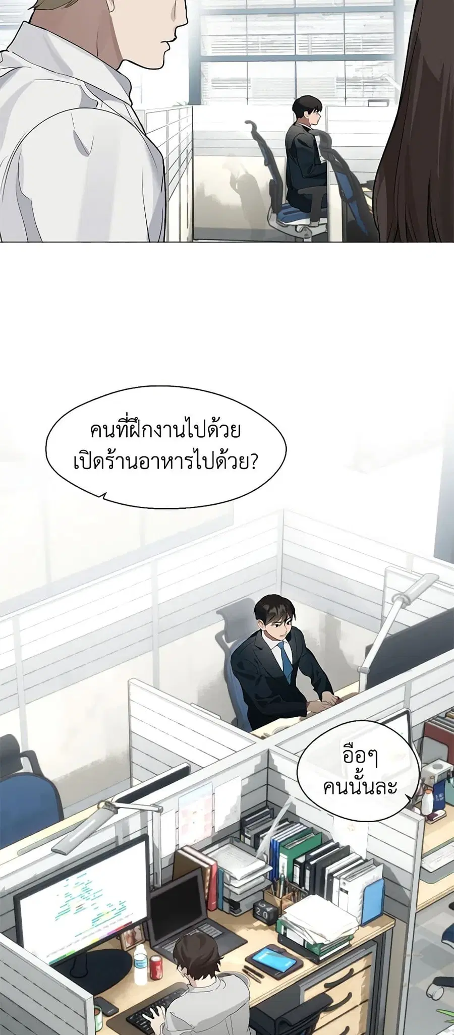 หน้า 14 จาก 52