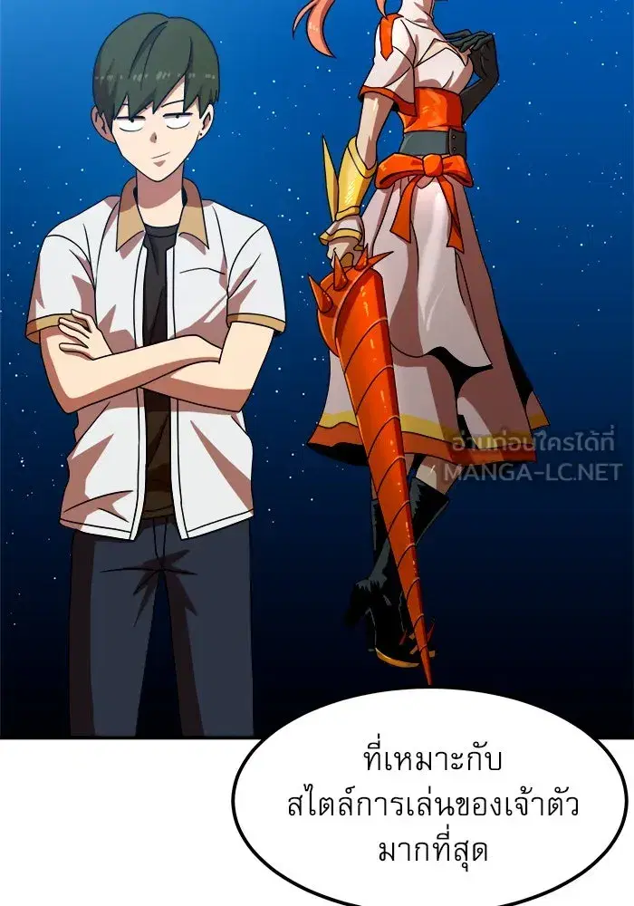 หน้า 72 จาก 139