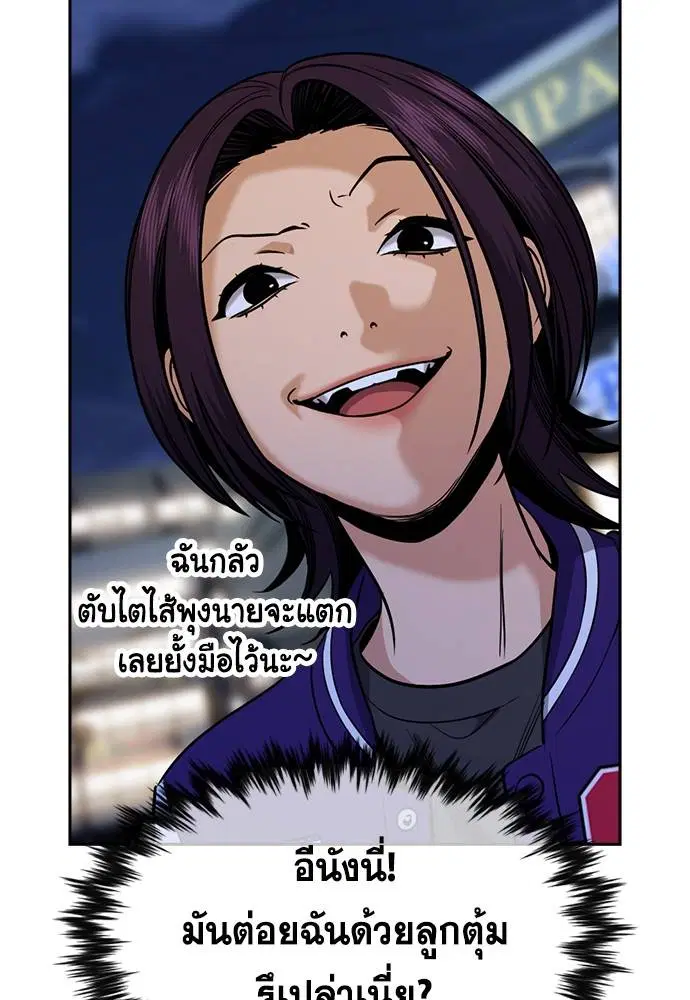 หน้า 111 จาก 137