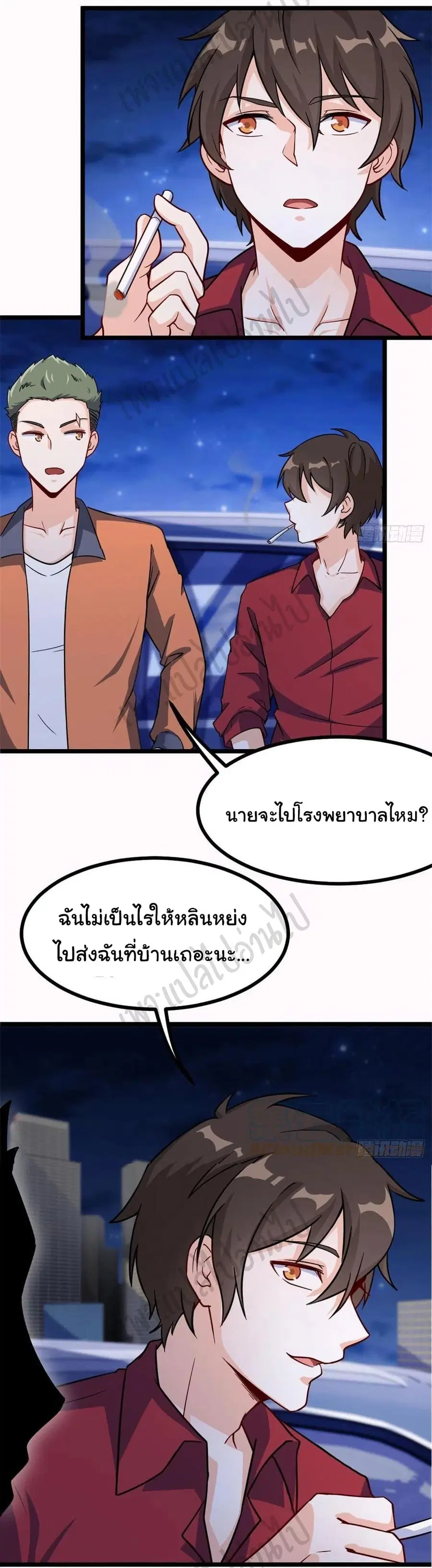 หน้า 20 จาก 25