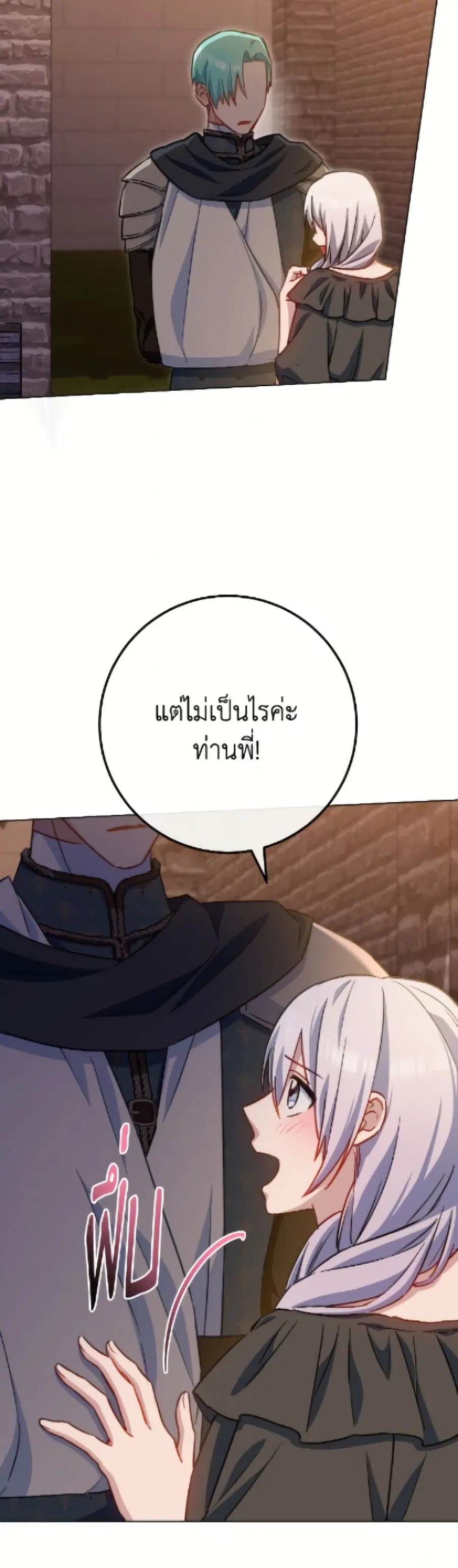 หน้า 49 จาก 52