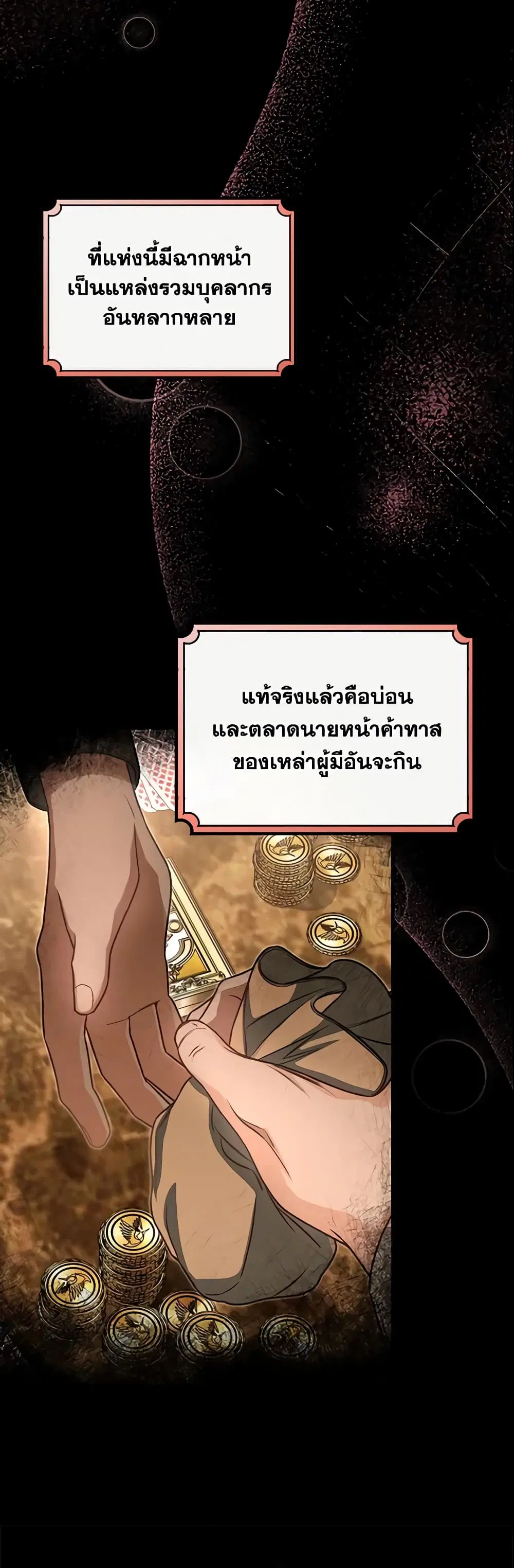 หน้า 2 จาก 51
