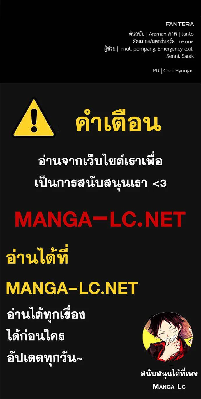 หน้า 158 จาก 158