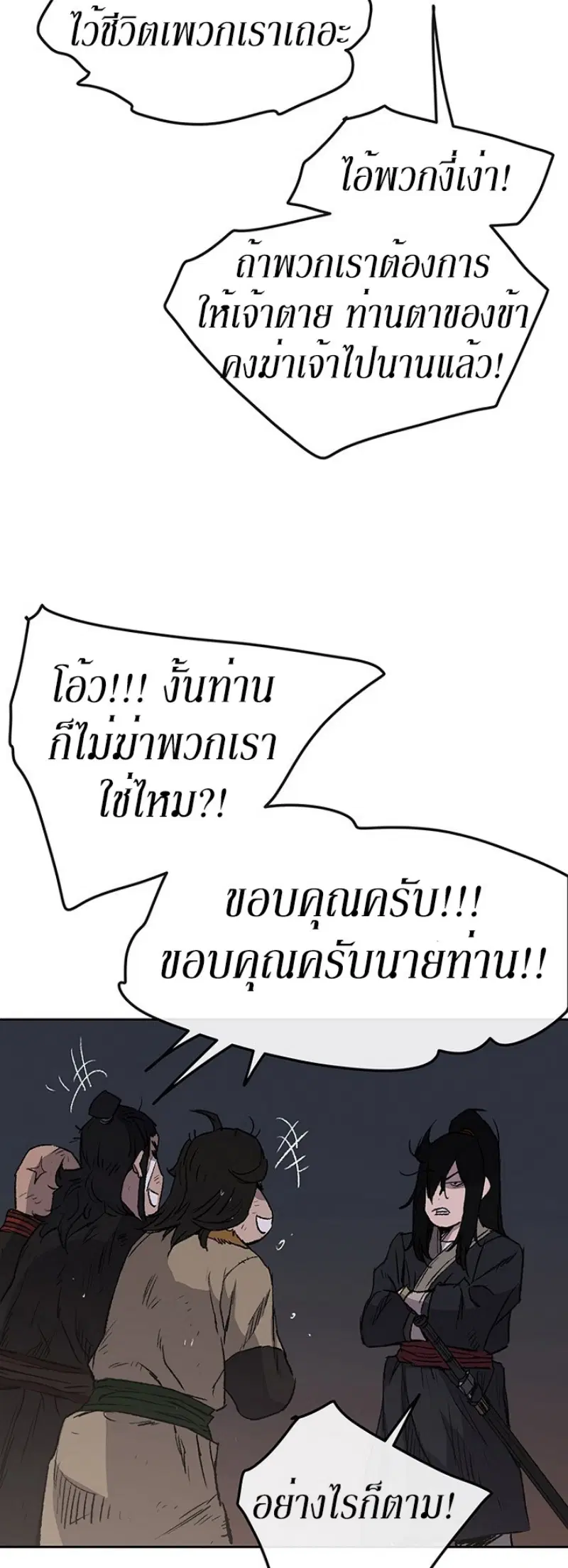 หน้า 23 จาก 56